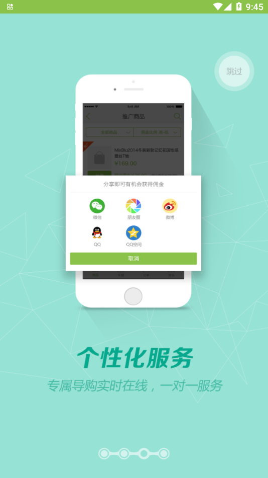 营销助手下载：助力导购人员精准管理VIP会员