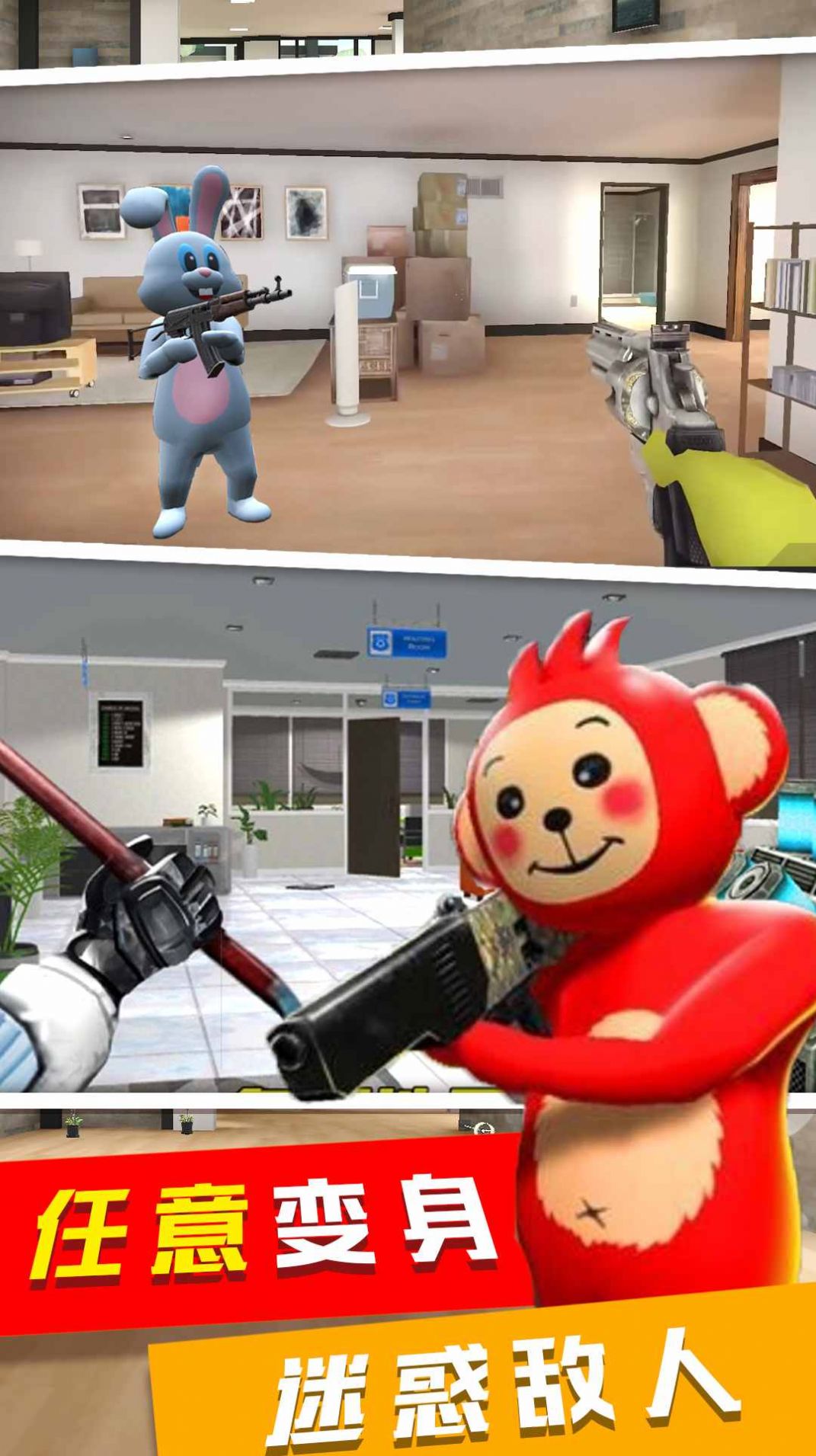 下载《天线宝宝：探索与解谜》官方版，开启冒险解谜之旅