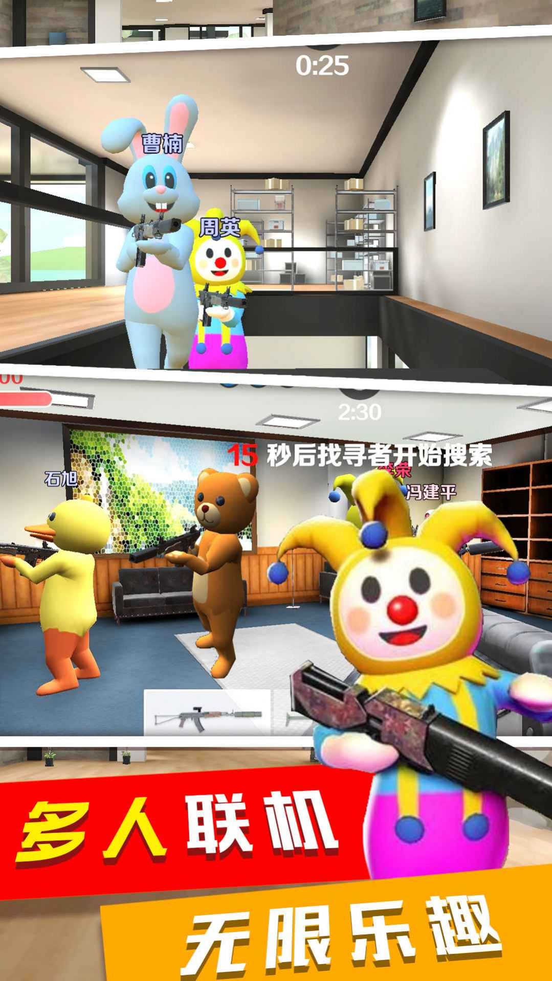 下载《天线宝宝：探索与解谜》官方版，开启冒险解谜之旅