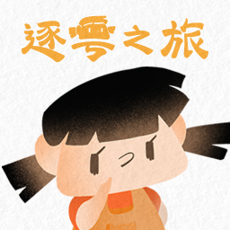 逐粤之旅：下载探索精彩冒险游戏