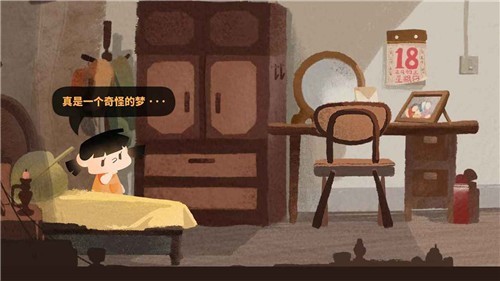 逐粤之旅：下载探索精彩冒险游戏