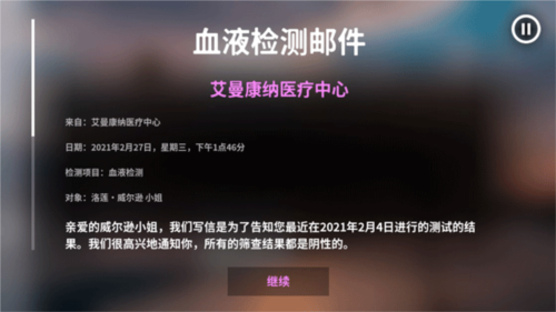 夜书游戏手机版下载 - 引人入胜的Android角色扮演游戏