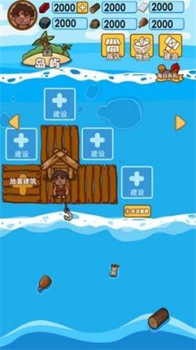 深海方舟 - Android精品游戏下载与休闲建造玩法体验