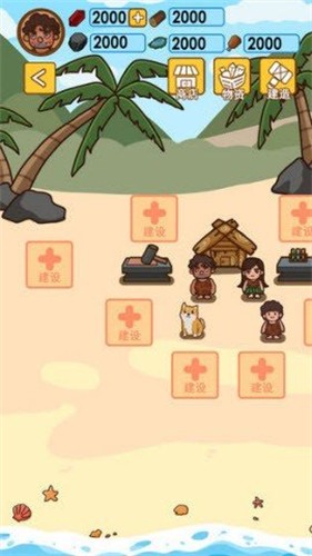 深海方舟 - Android精品游戏下载与休闲建造玩法体验