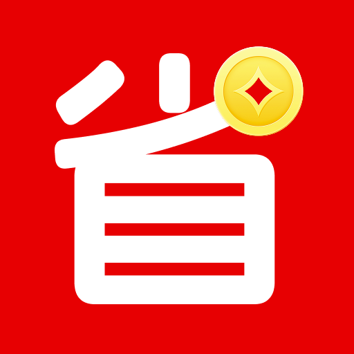 电器家电补贴官方版 - 高效家电购物助手