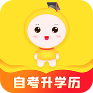 自考笔果题库：随时随地灵活学习