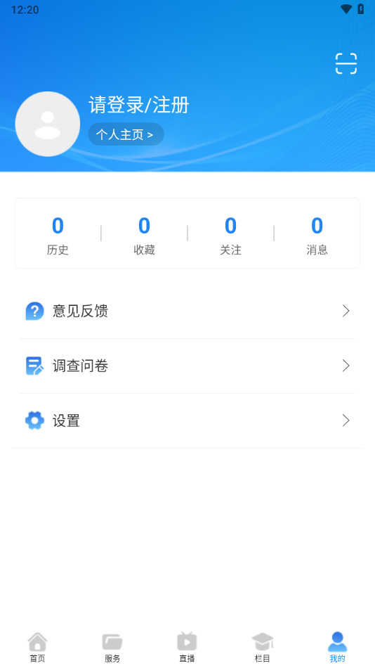 武汉教育电视台app - 官方移动平台，权威教育资讯