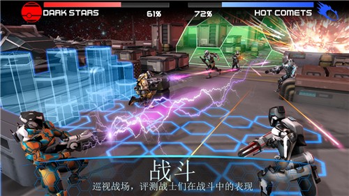 下载《星球大战2084》 - 感受未来主义竞技游戏的震撼