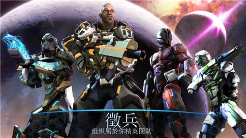 下载《星球大战2084》 - 感受未来主义竞技游戏的震撼