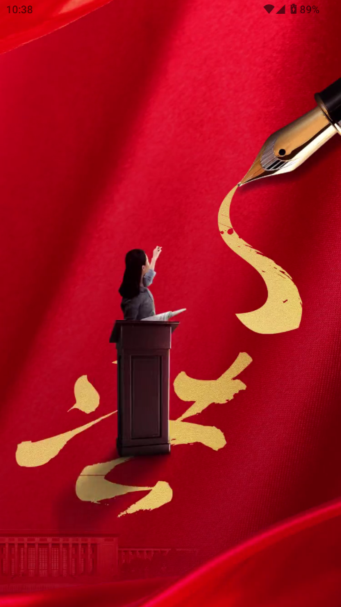 中国法律Pro最新版下载 - Android考试学习工具