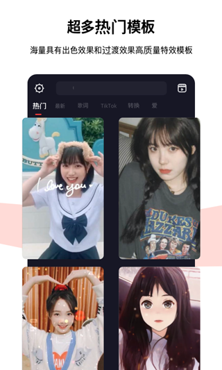 节奏酱app：打造连贯回忆的动感卡点剪辑神器