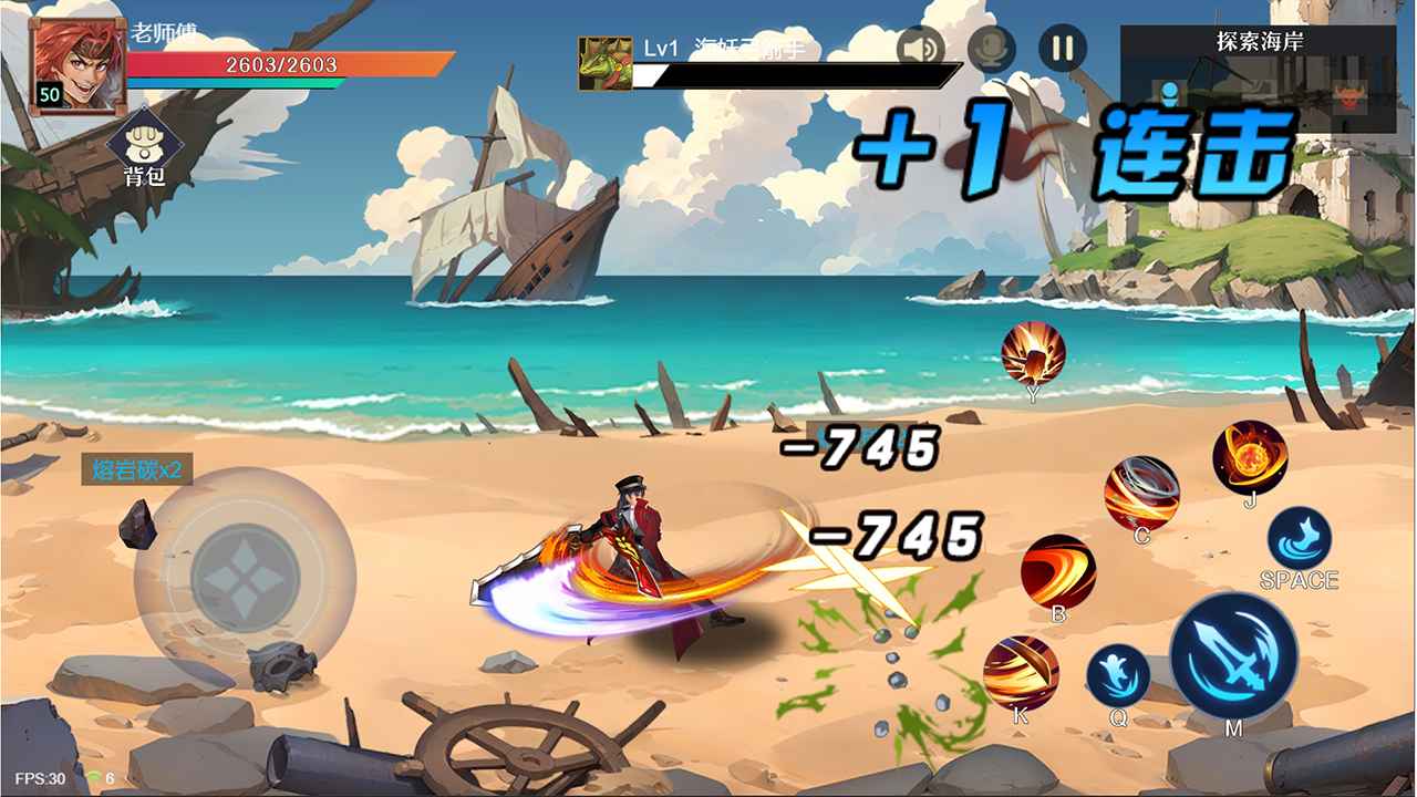 荣耀之刃手游下载：体验精彩横版格斗