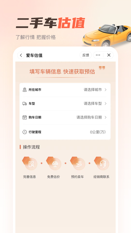 嘟嘟加油出行app：便捷加油服务，优惠省钱省心