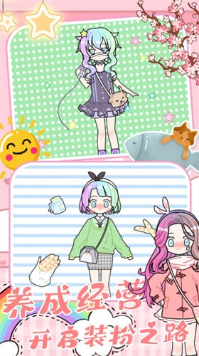 下载我的托卡精灵公主 - Android 休闲益智游戏