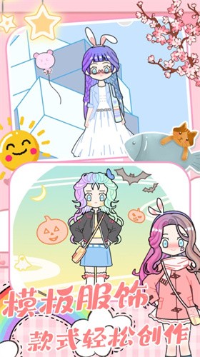 下载我的托卡精灵公主 - Android 休闲益智游戏