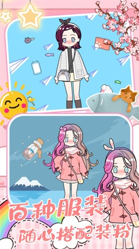 下载我的托卡精灵公主 - Android 休闲益智游戏