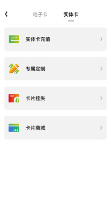 长沙市民专享：潇湘一卡通APP下载，便捷出行体验
