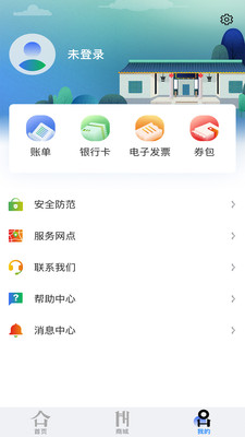 长沙市民专享：潇湘一卡通APP下载，便捷出行体验