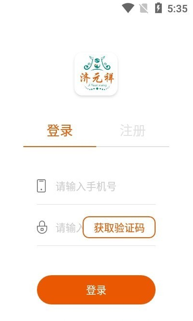济元祥app：优化服务流程，提升老人购物体验