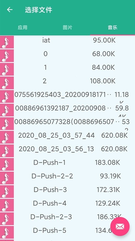 互传手机搬家app下载 - 快速安全的手机数据传输解决方案