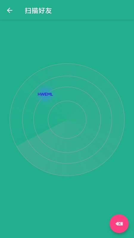 互传手机搬家app下载 - 快速安全的手机数据传输解决方案