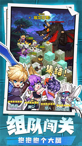 勇者秘境 - 下载Android探索解谜游戏