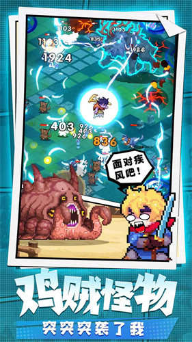 勇者秘境 - 下载Android探索解谜游戏