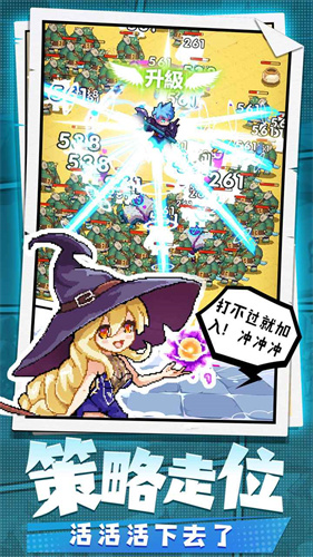 勇者秘境 - 下载Android探索解谜游戏