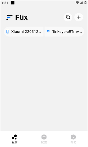 Flix：高效便捷的Android文件传输工具