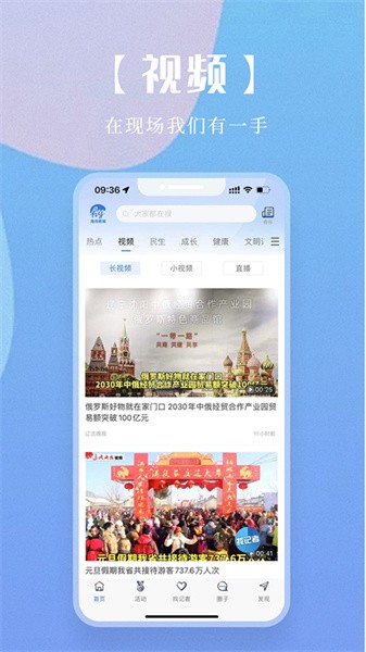 海月新闻 - 一站式全球新闻获取服务