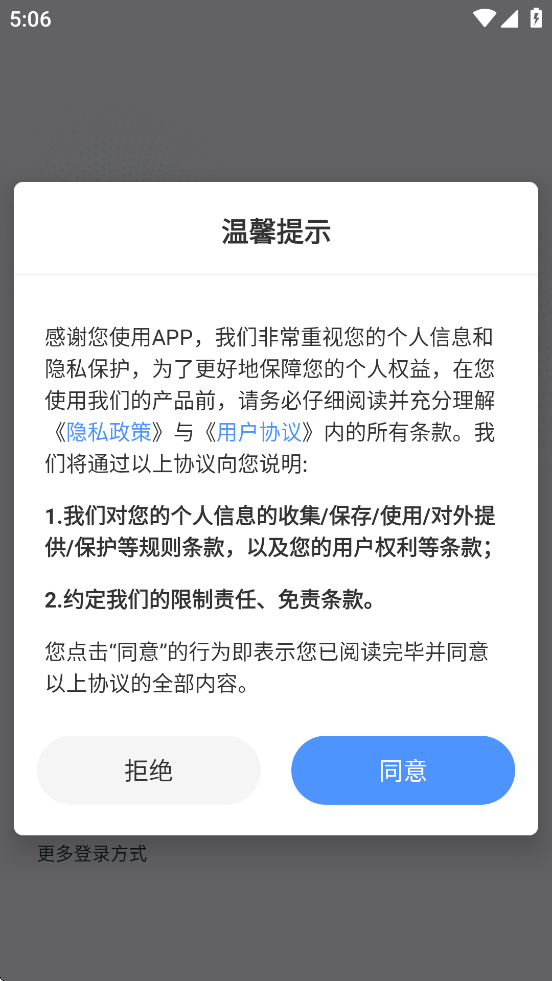 联云视监控app下载安装 - 全方位视频监控解决方案
