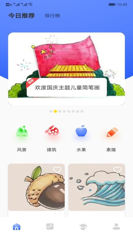 画家小侦探：下载软件激发孩子创造力与艺术潜能