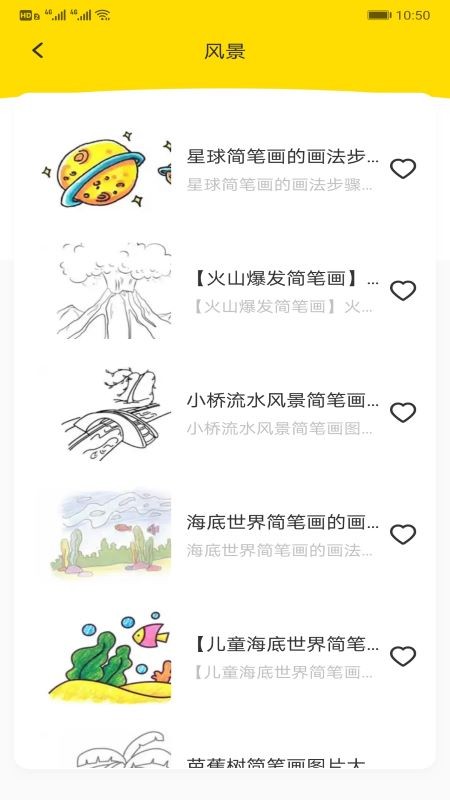 画家小侦探：下载软件激发孩子创造力与艺术潜能