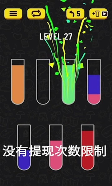 挑战一百关红包版：享受手机冒险与红包奖励的乐趣