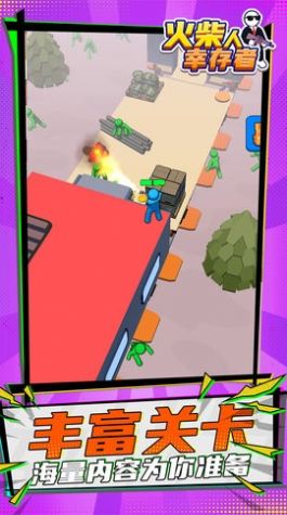 火柴人幸存者射击游戏下载 - 飞行射击新体验