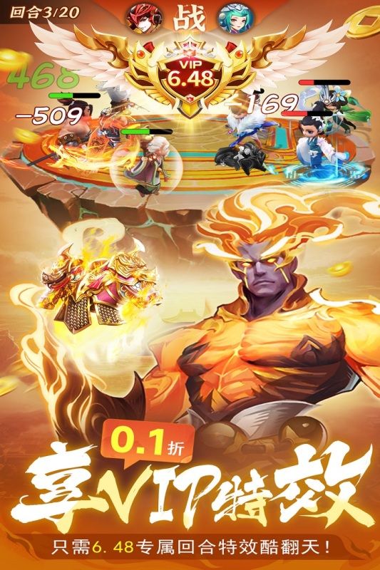 蜀境传说手游下载 - 畅游仙侠世界的角色扮演之旅