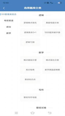 昭召课堂：个性化学习，专业导师在线答疑