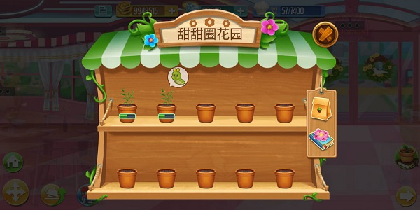 天天爱烹饪 - 安卓模拟经营游戏下载