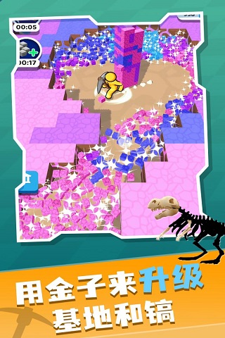 《矿工大冒险》安卓版下载及游戏指南