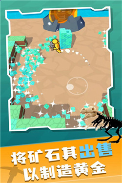《矿工大冒险》安卓版下载及游戏指南