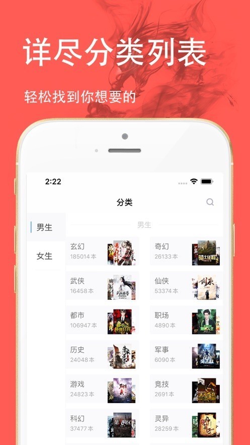 三点小说：高品质免费小说阅读平台