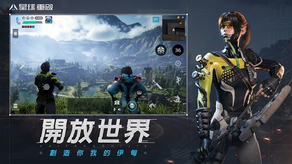 星球重启手游下载：探索科幻世界的冒险RPG