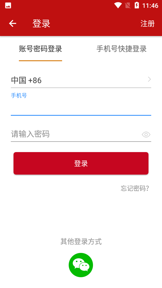 时光优品app - Android 网上购物，精选商品，拼团优惠