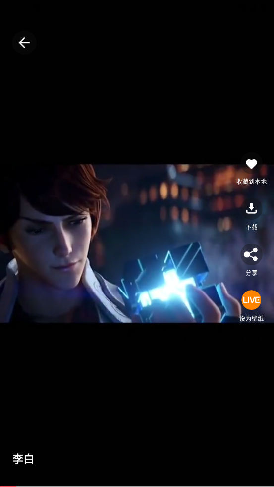下载手机动态壁纸软件，美化你的Android手机