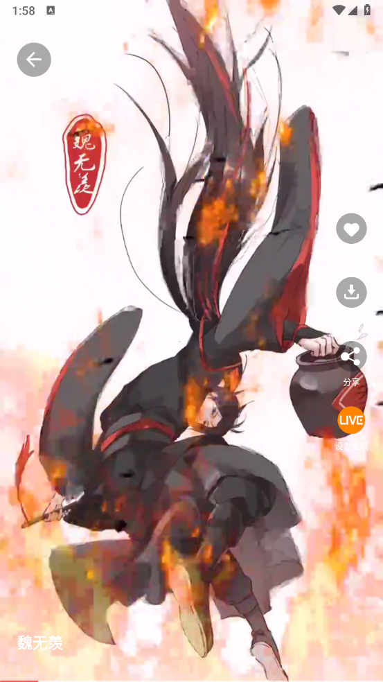 下载手机动态壁纸软件，美化你的Android手机