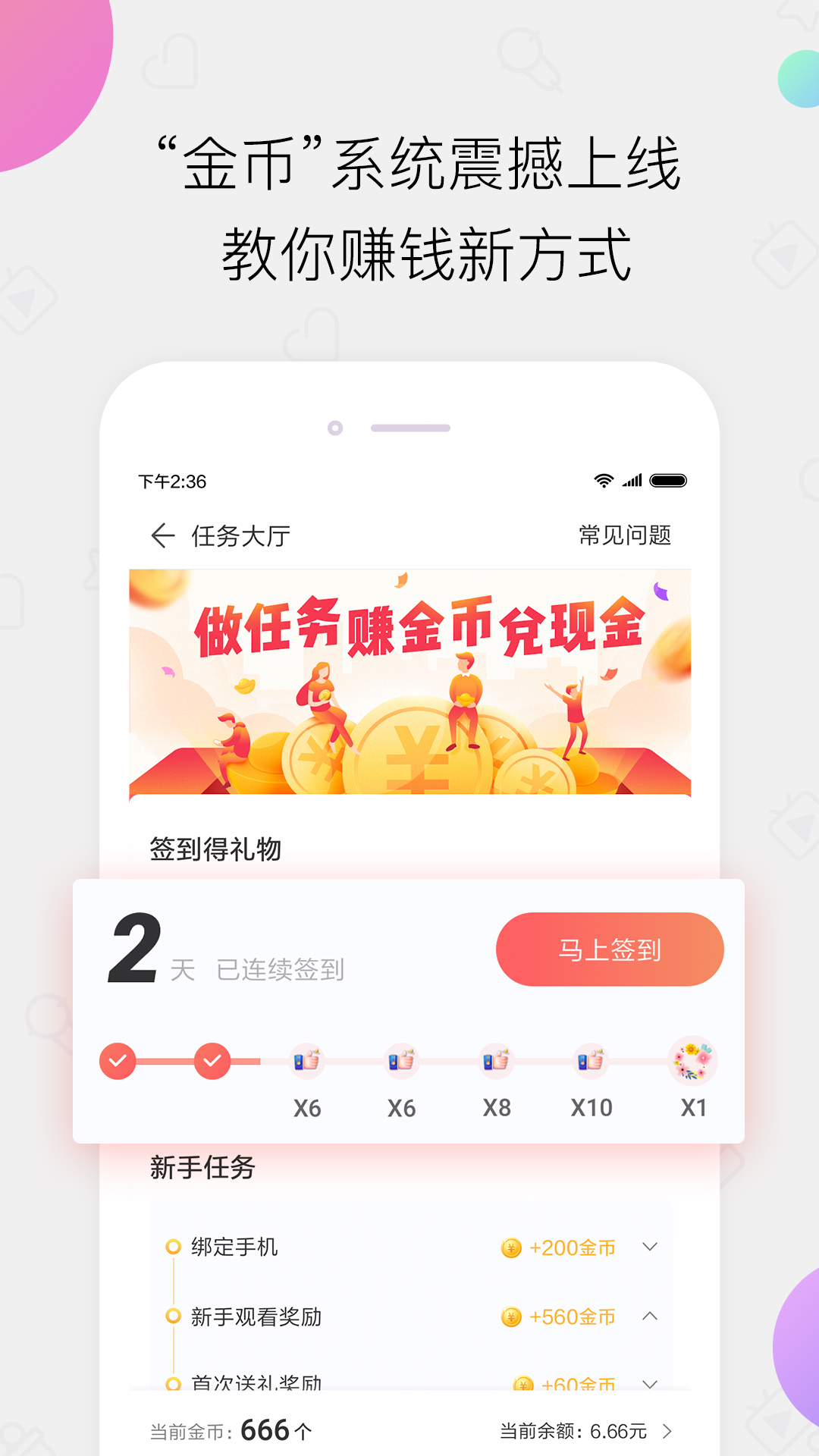 白金秀 - 潮流直播，高清影视播放下载