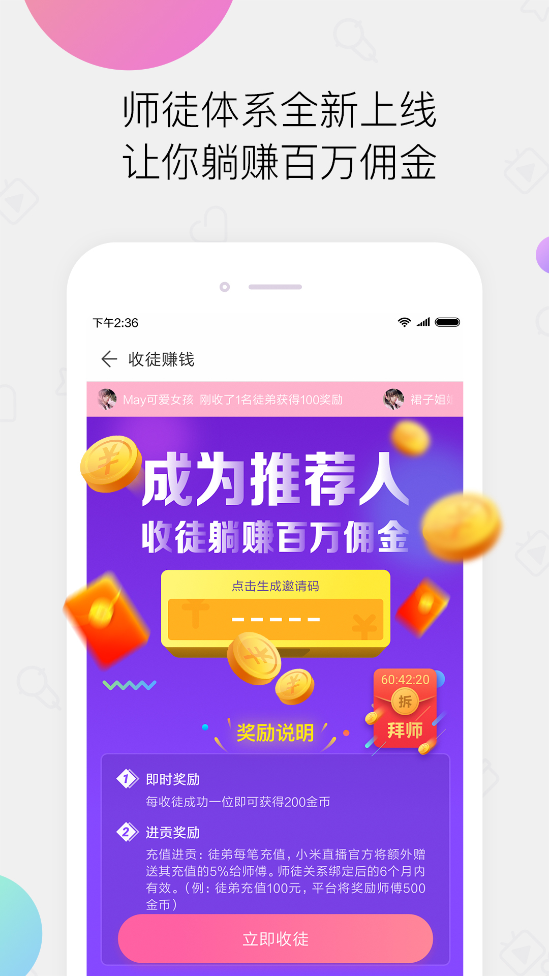 白金秀 - 潮流直播，高清影视播放下载