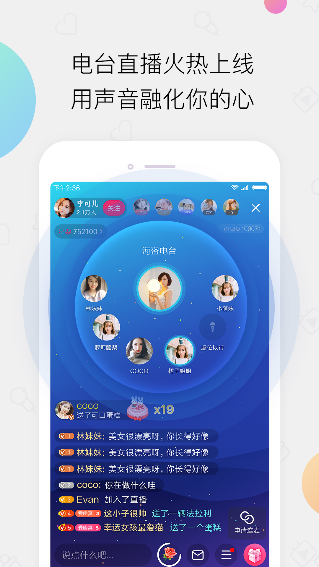 白金秀 - 潮流直播，高清影视播放下载