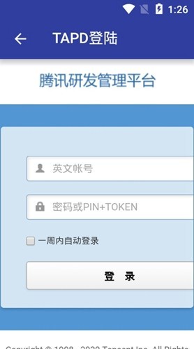 下载QNet2.1.5 - 无需构建弱网环境的Android系统工具