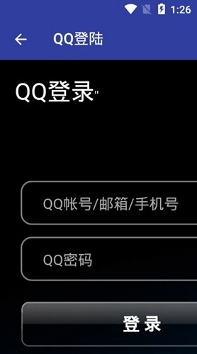 下载QNet2.1.5 - 无需构建弱网环境的Android系统工具